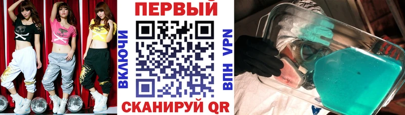 что такое   Фёдоровский  АМФЕТАМИН VHQ 