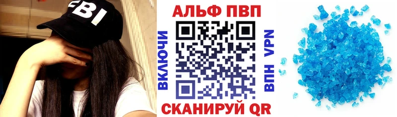 A-PVP Crystall  купить наркотик  Фёдоровский 