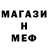 МДМА кристаллы Kemi Odeniran