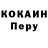 КЕТАМИН VHQ Klim Loktionov