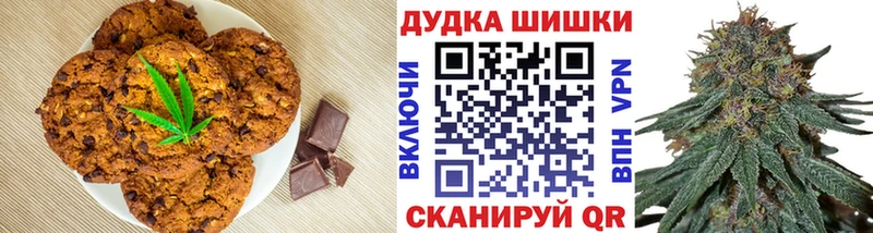 Печенье с ТГК конопля маркетплейс какой сайт Фёдоровский