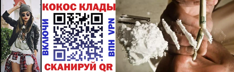 blacksprut ССЫЛКА  Фёдоровский  Cocaine Эквадор 