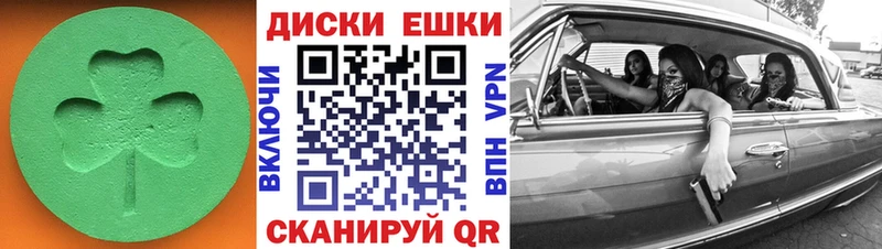 Ecstasy VHQ  Фёдоровский 