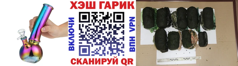 ГАШ hashish  Фёдоровский 