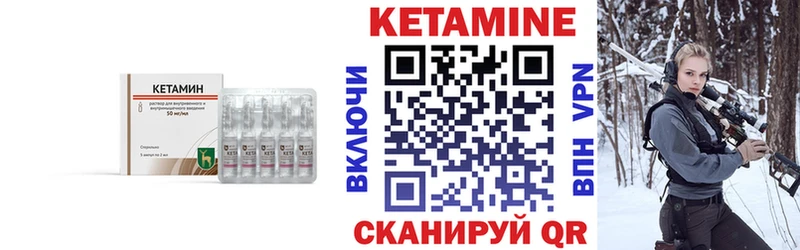 нарко площадка Telegram  Фёдоровский  КЕТАМИН VHQ  кракен зеркало 