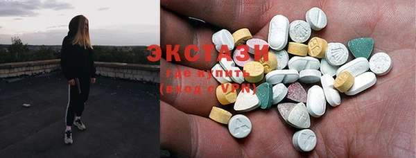 бошки Белокуриха
