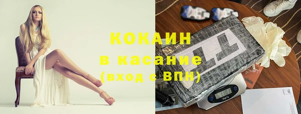 кокс Беломорск