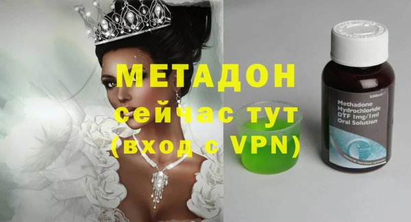 бошки Белокуриха