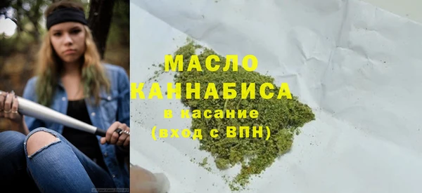 бошки Белокуриха