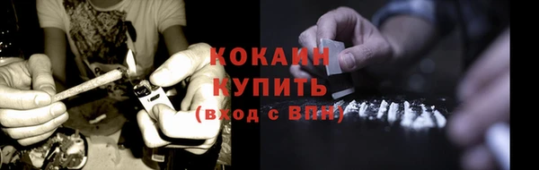 кокс Беломорск
