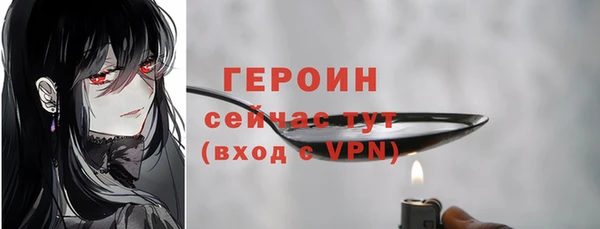 бошки Белокуриха