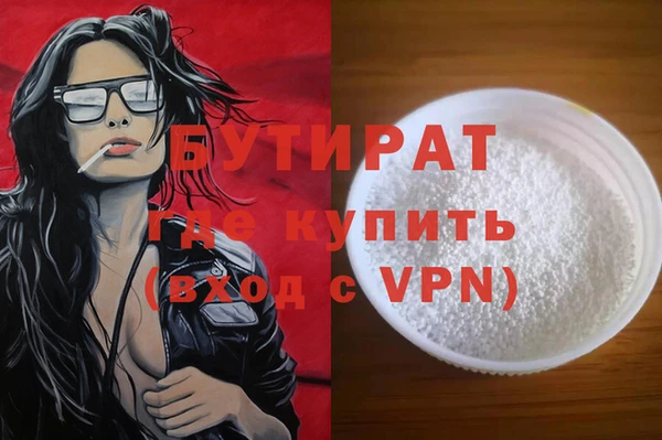бошки Белокуриха