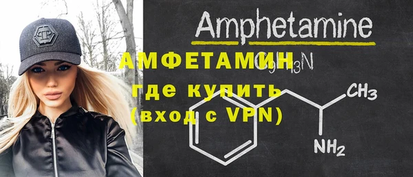бошки Белокуриха
