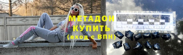 бошки Белокуриха