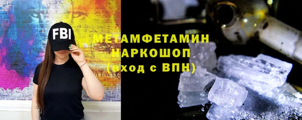 бошки Белокуриха