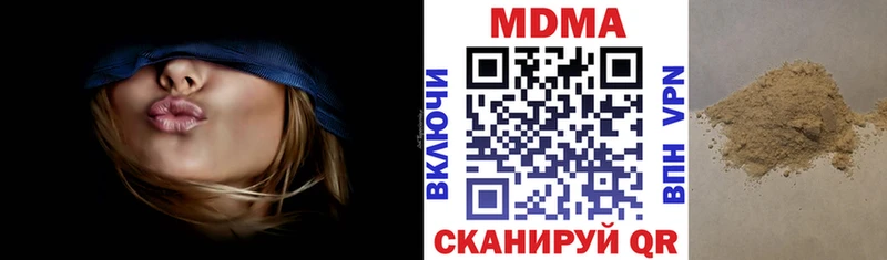 MDMA Molly  хочу наркоту  Фёдоровский 