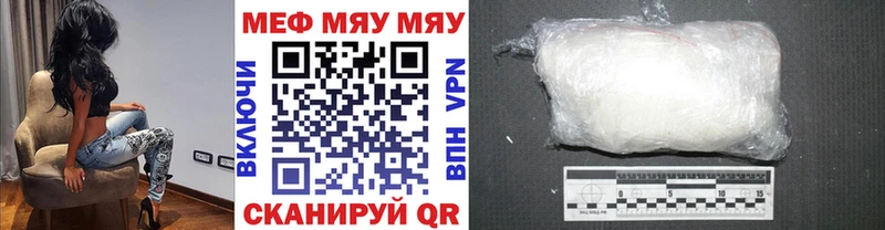 Мефедрон мука  Фёдоровский 