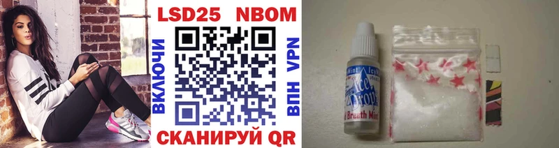 Марки N-bome 1,5мг MEGA ССЫЛКА Фёдоровский где можно купить