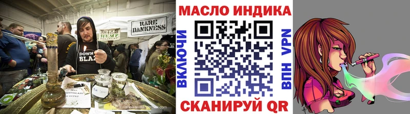 ТГК гашишное масло  Фёдоровский 